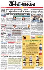 औरंगाबाद डाक 