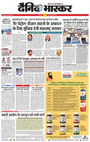 औरंगाबाद डाक