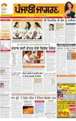 Ludhiana Dehat : Punjabi jagran News : 23th September 2014