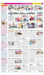 Mahabubnagar Constituencies