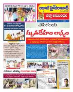 Aadab Hyderabad Tab Pages