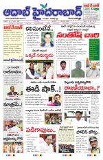 Aadab Hyderabad Main Pages