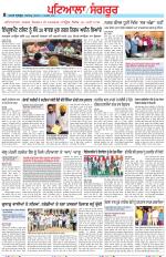 Punjabi Tribune (Patiala-Sangrur)