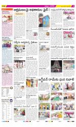 Khammam Constituencies