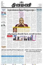 Dinamani - New Delhi