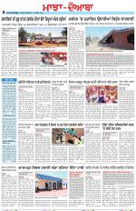 Punjabi Tribune (Majha/Doaba)