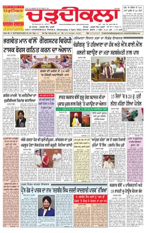 charhdikala punjab 6-04-2022