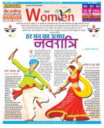 Star Samachar Women