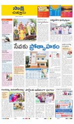 Chittoor District