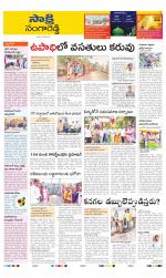 Sangareddy District