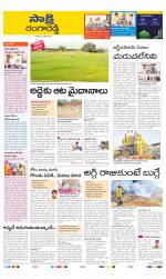 Ranga Reddy District