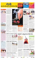 Jayashankar District