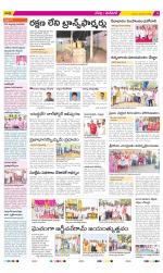 Ranga Reddy Constituencies