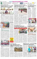 Villupuram Supplement