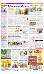 Anantapur Constituencies