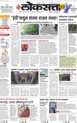 Chhatrapati Sambhajinagar