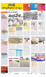 Parvathipuram Manyam