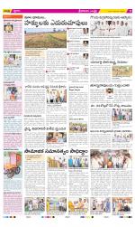 Srikakulam Constituencies