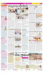 Chittoor Constituencies