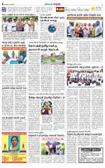 Nellai City-Tirunelveli Supplement