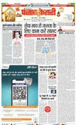 Lucknow - Punjab Kesari