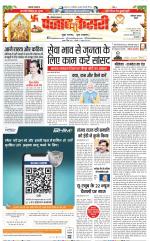 Faridabad - Punjab Kesari