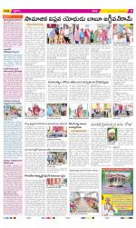 YSR Kadapa Constituencies