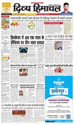 Divya Himachal Dharamsala+Mera Mandi +Aastha