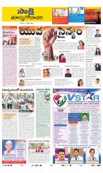 East Godavari District