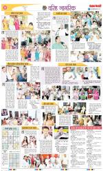 Varishth Nagrik Kesari