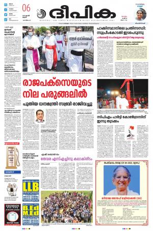 Deepika 06 April 2022