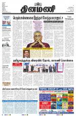 Dinamani - Dharmapuri