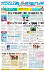 Namma Vijayapura, ವಿಜಯಪುರ