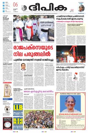 Deepika 06 April 2022