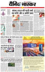 छत्रपति संभाजीनगर 