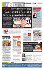 मध्य प्रदेश-छत्तीसगढ़