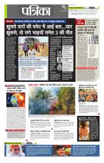 उत्तर प्रदेश