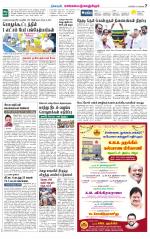 Kanchipuram-Chennai Supplement