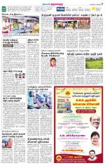 Tiruvellore-Chennai Supplement