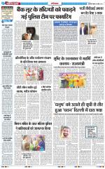 The Navodaya Times Ghaziabad 