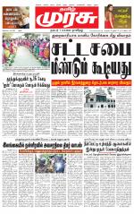 Tirunelveli