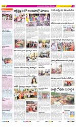 Mahabubnagar Constituencies