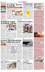 Dindigul-Madurai Supplement