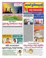 Aadab Hyderabad Tab Pages