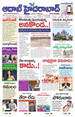 Aadab Hyderabad Main Pages
