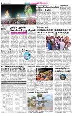 Madurai-Ramnad Supplement