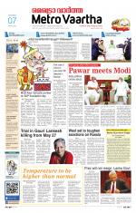 Metrovaartha - Indore