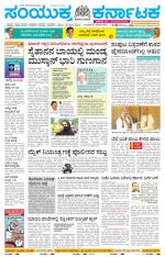 Namma Kalaburagi ಕಲಬುರಗಿ