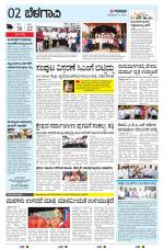 BELAGAVI RURAL
