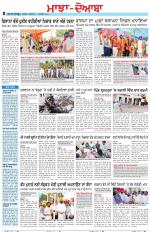 Punjabi Tribune (Majha/Doaba)